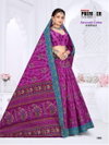 Sarasvati Vol 1 By Premier Cotton Printed Sarees Suppliers In India